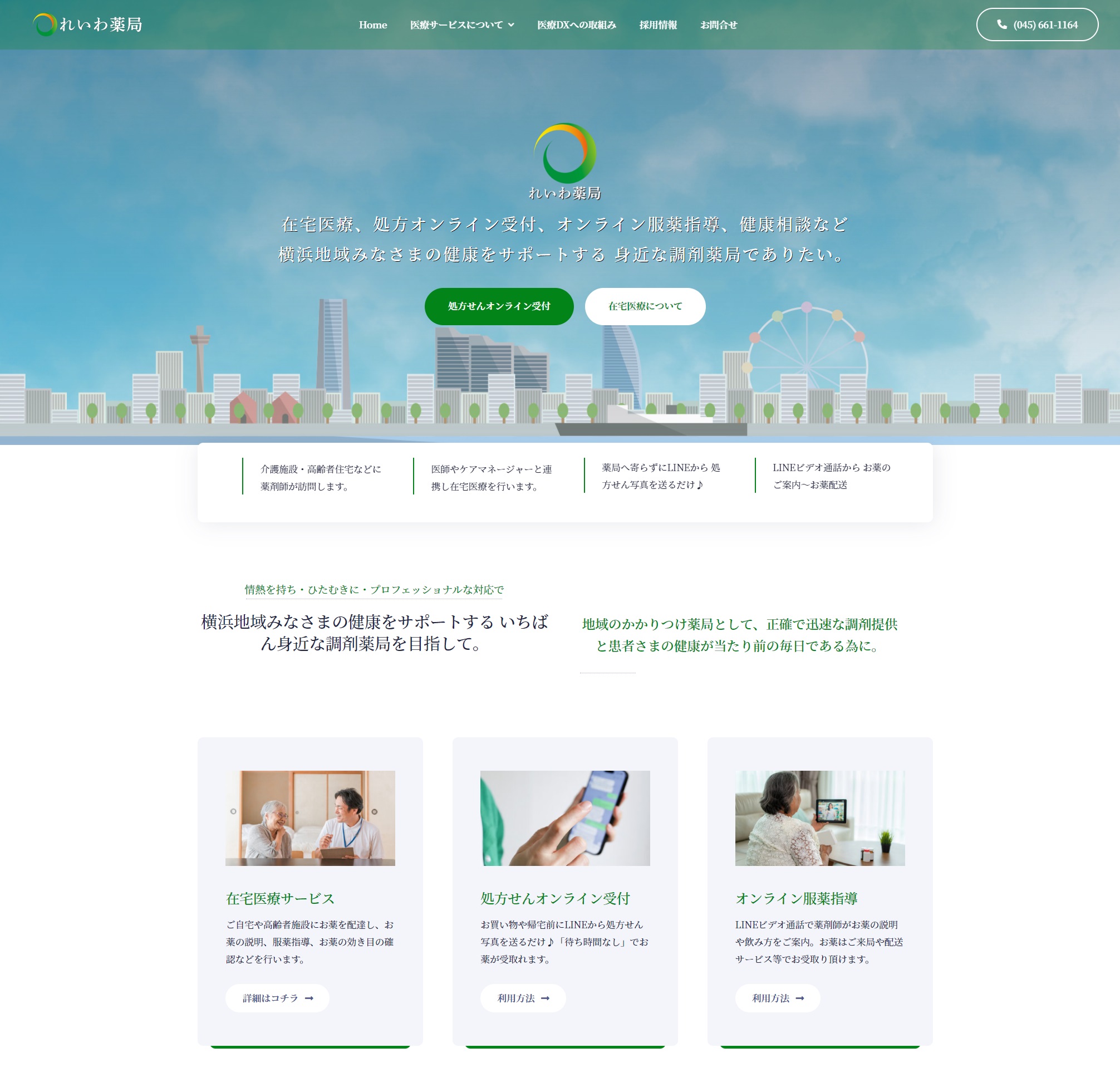 web-demo