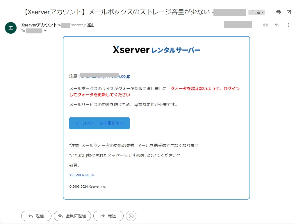 fishingmail