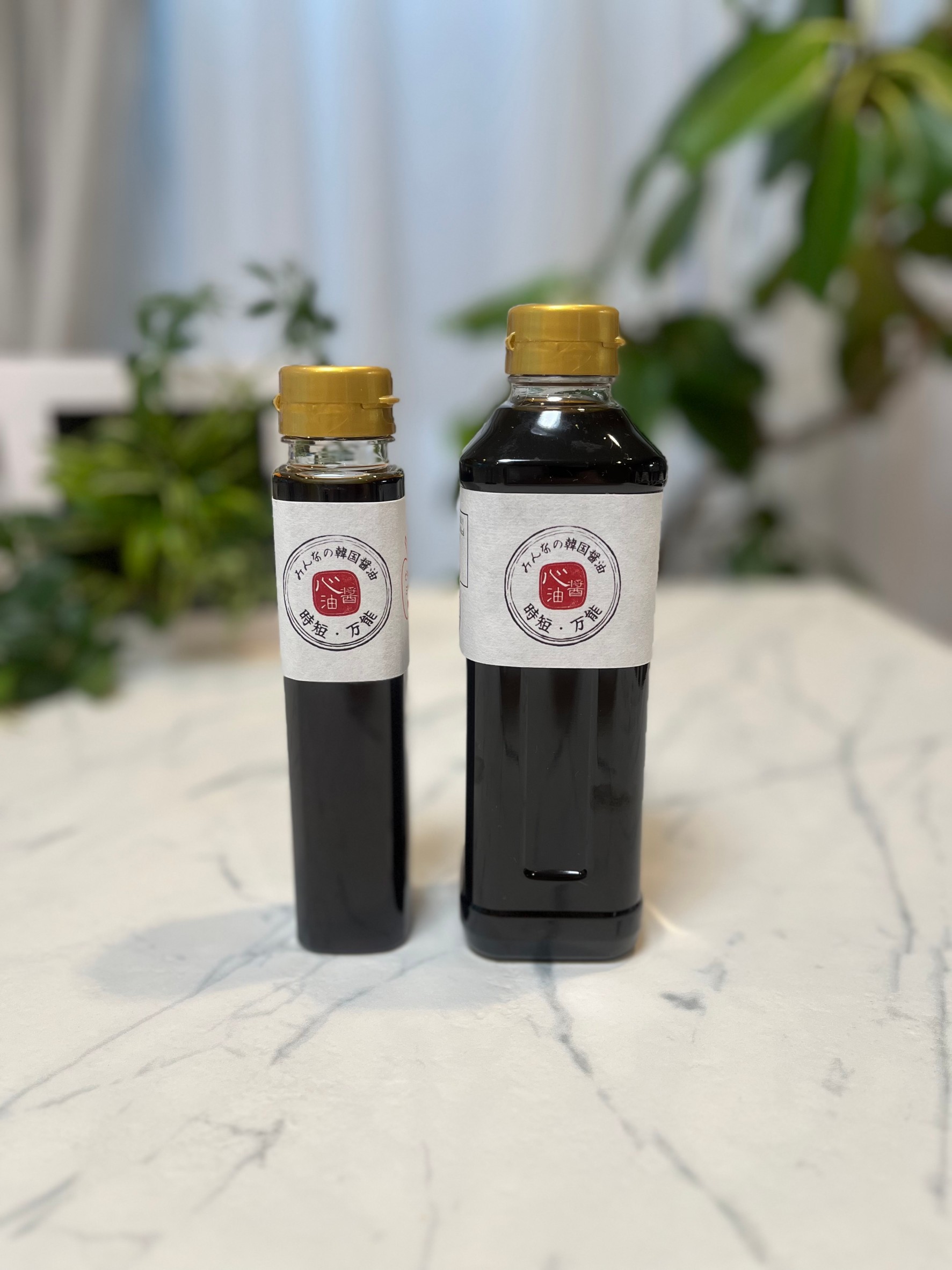 心醤油
